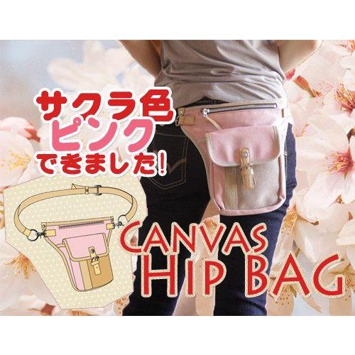 詰め放題福袋チケット対象商品 帆布ヒップバッグ ウエストバッグ 