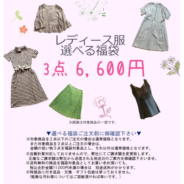 選べるレディース服3点福袋対象商品 スクエアネック 刺繍レース 7分袖 カットソー（返品交換ギフト包装不可） レディース 女性 9号 Mサイズ 長袖 トップス｜curicolle｜02