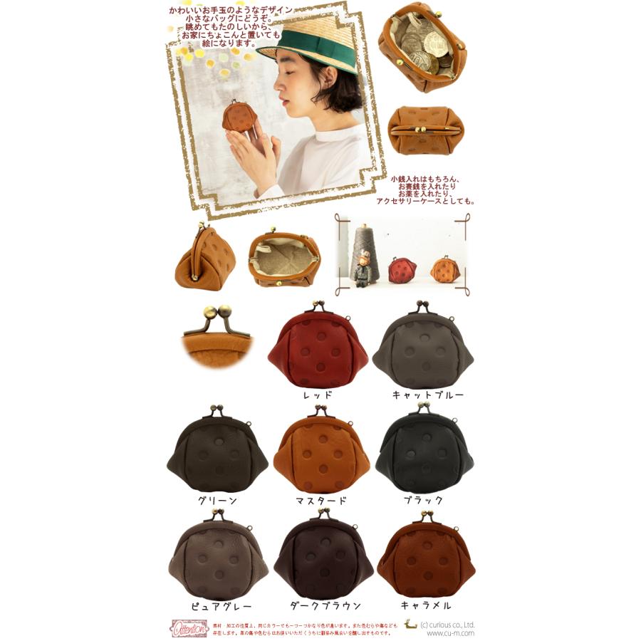 Kanmi. カンミ itsu mono リトルがま口 コインケース プレゼントにお勧め レザー 革製 ガマグチ 口金 かわいい 手 ミニがま口  ストラップ Kanmi. カンミ まるまる ドット おじゃみがま口 ミニガマグチ コインケース プレゼントにお勧め レザー 革製 ガマグチ 口金