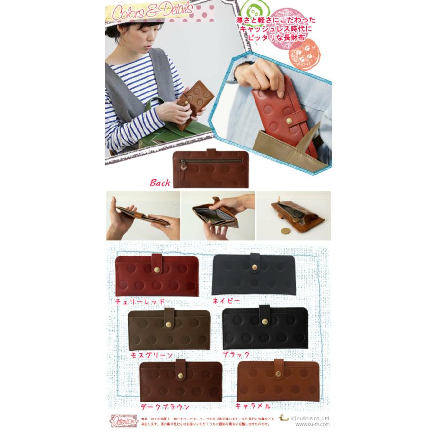 kanmi（カンミ） Kanmi. キャンディ スリムウォレット 本革 レザー 長 
