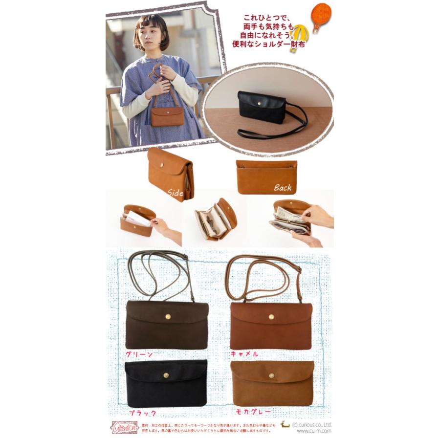 kanmi（カンミ） Kanmi. クレープ ロングがま口ウォレット 送料無料