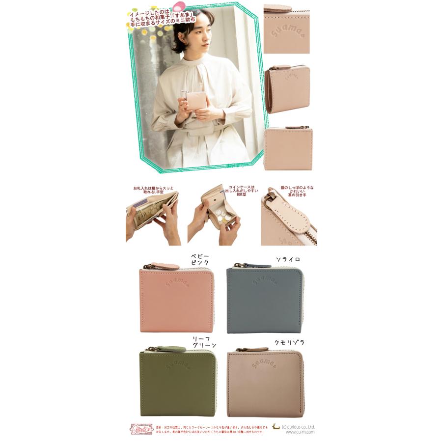 kanmi（カンミ） Kanmi. 小さくてしかくい財布 suama すあま ショート