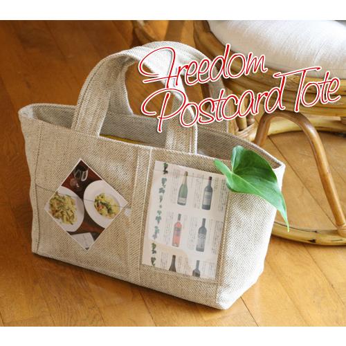 詰め放題福袋チケット対象商品 雑誌の切り抜きやポストカードで自由に  