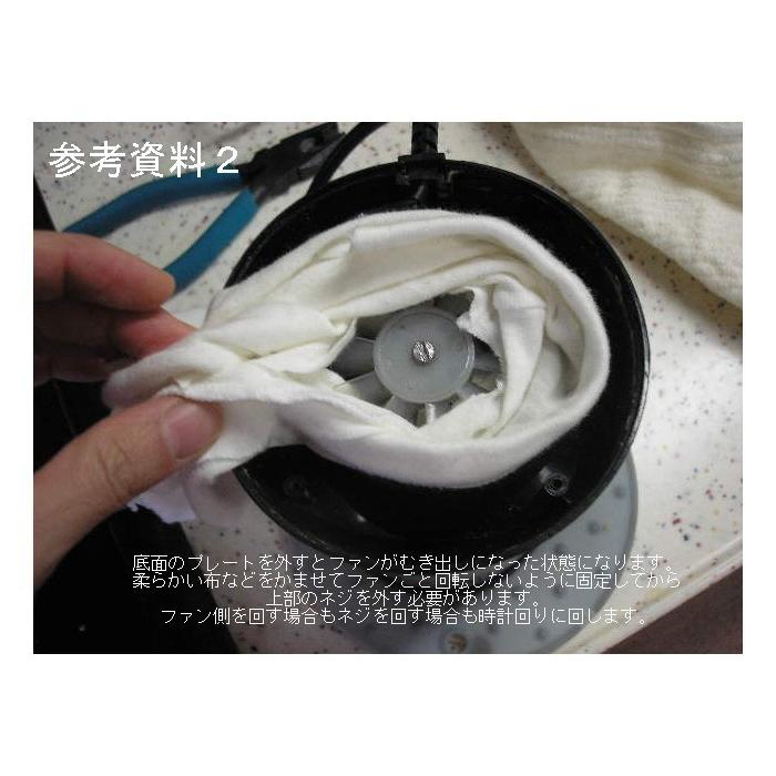 郵送OK マジックブレット用交換部品 本体側透明プラスチック 郵送OK マジックブレット用交換部品 本体側透明プラスチック