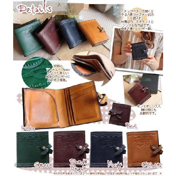 moquip MOQUIP モキップ ブックカービング 二つ折り財布 ウォレット 