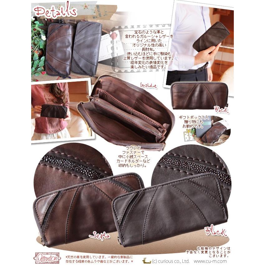 moquip（モキップ） ガルーシャライン ラウンドジップ ウォレット 送料