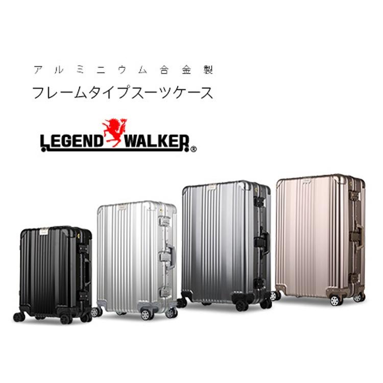 LEGEND WALKER（レジェンドウォーカー） アルミ合金 フレームタイプ