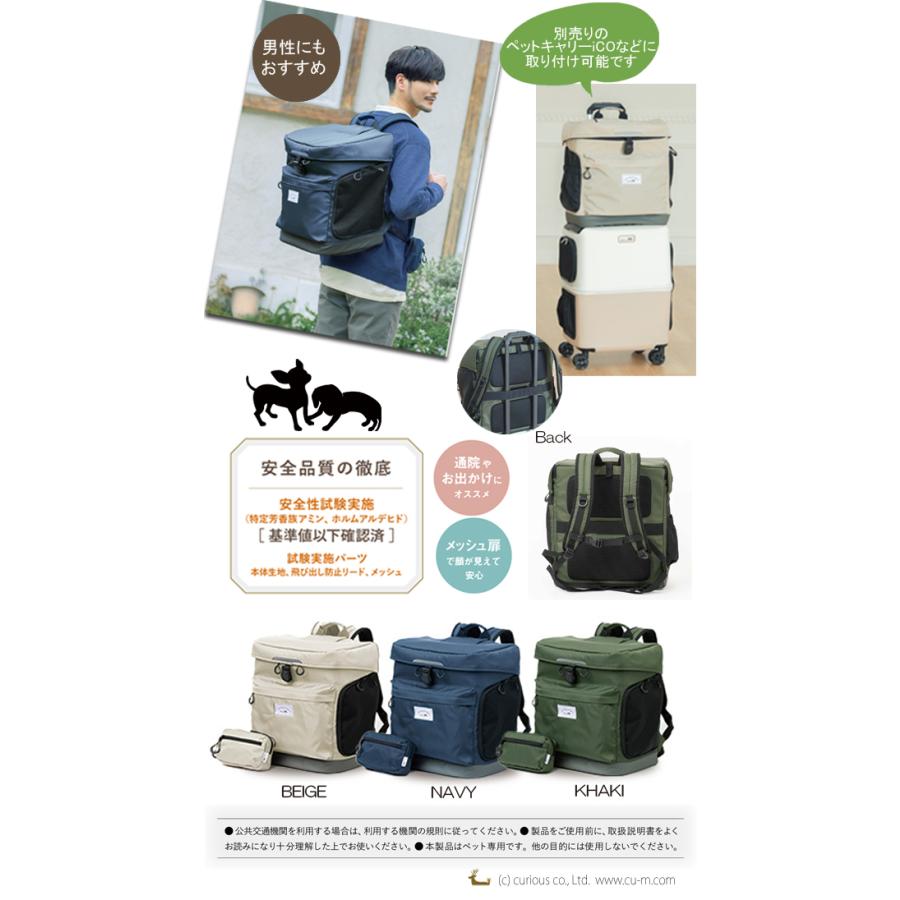 PETiCO PET BACKPACK CARRIER ペットリュック 3002 hug メーカー直送品