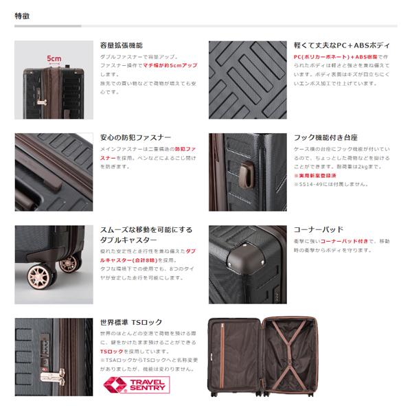 LEGEND WALKER DECK ZIPPER PLUS スーツケース 5514-59 3〜5泊 8輪 （メーカー直送TS 送料無料） 旅行 キャリーバッグ 防犯ファスナー 拡張機能 フック機能の画像