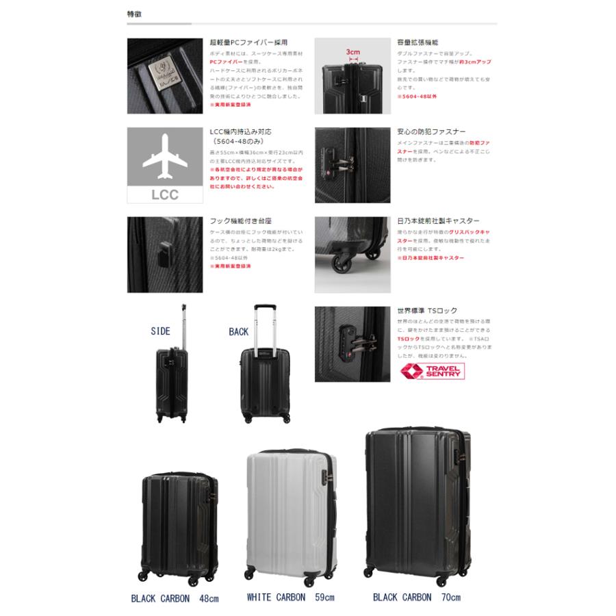 LEGEND WALKER GRAND BLADE-Ultralight 拡張機能付き ジッパータイプ スーツケース 5604-59 3〜5泊におすすめ 4輪 軽量 TSロック （メーカー直送TS 送料無料）の画像