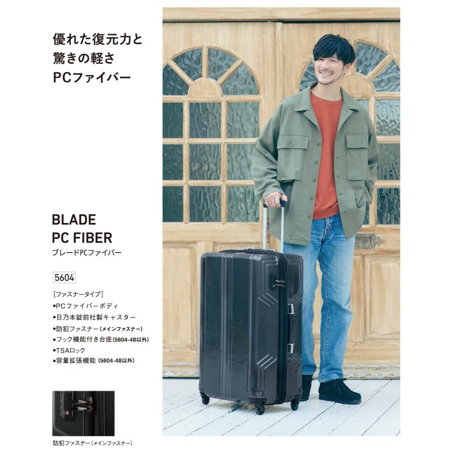 LEGEND WALKER GRAND BLADE-Ultralight 拡張機能付き ジッパータイプ スーツケース 5604-59 3〜5泊におすすめ 4輪 軽量 TSロック （メーカー直送TS 送料無料）の画像