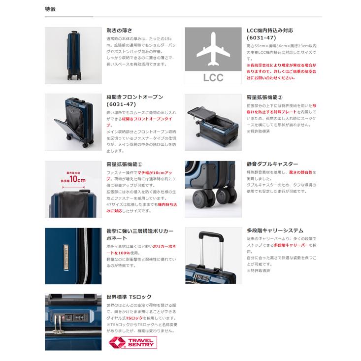 LEGEND WALKER スリム FIT スーツケース 6031-47 フロントオープン LCC機内持込 4輪 （メーカー直送TS 送料無料）ファスナー 旅行 キャリーバッグ 海外旅行_6