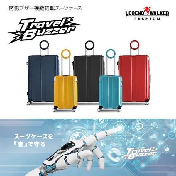 LEGEND WALKER PREMIUM トラベルブザー ファスナータイプ スーツケース 49cm 1〜2泊 機内持込対応サイズ 4輪 軽量 TSAロック （メーカー直送TS 送料無料）
