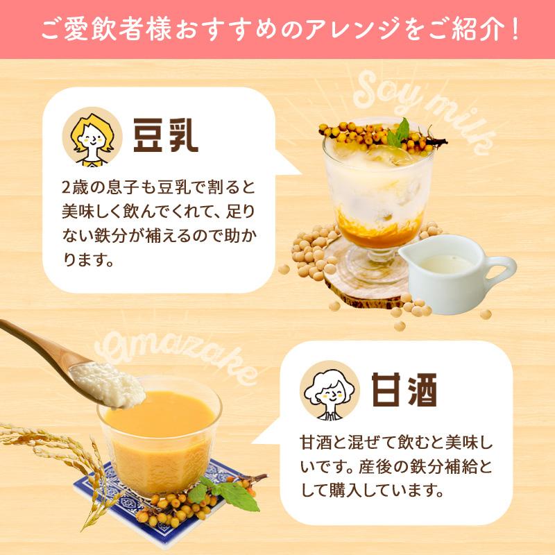 定期購入 サジージュース 900ml×3本セット SajiOne サジー 100％ オーガニック ジュース 鉄分 栄養 美容 健康 ビタミンCの画像