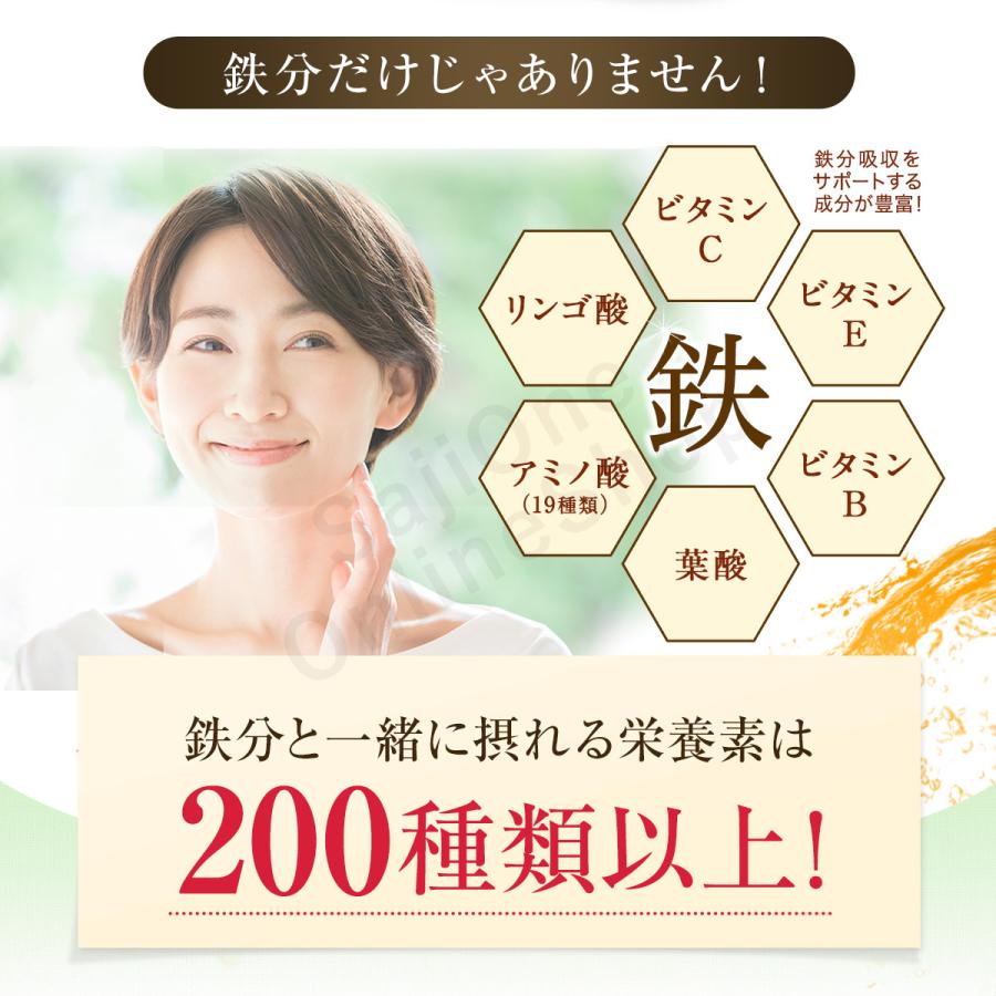 定期購入 サジージュース 900ml×3本セット SajiOne サジー 100％ オーガニック ジュース 鉄分 栄養 美容 健康 ビタミンCの画像