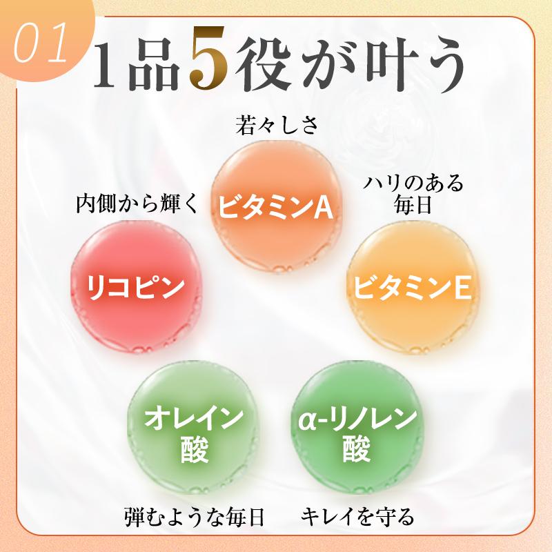サプリ サジー ワン SajiOne 【公式】 サプリ SAJI BEAUTY 60粒入 サプリ メント オメガ3 | SajiOne | 07