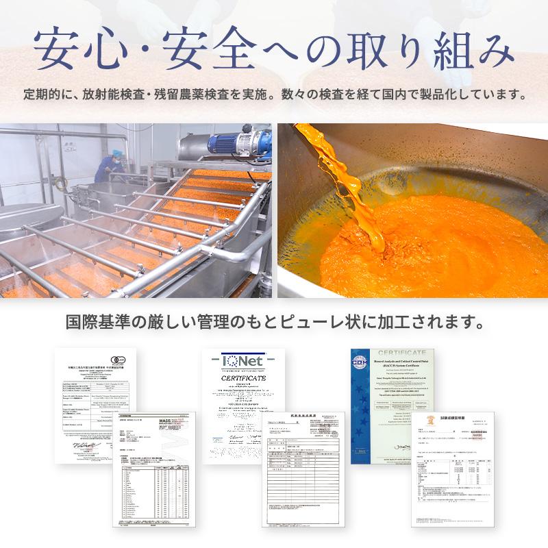 サジージュース SajiOne 柑橘ブレンド 1000ml 3本セット 鉄分補給 ドリンク ゆず オレンジ 栄養 美容 ビタミンC 健康 爆買の画像