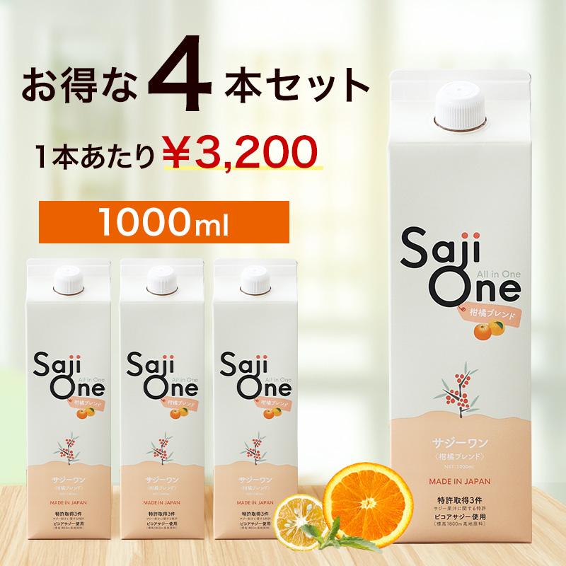 SajiOne サジージュース 柑橘ブレンド 1000ml 4本セット サジーワン