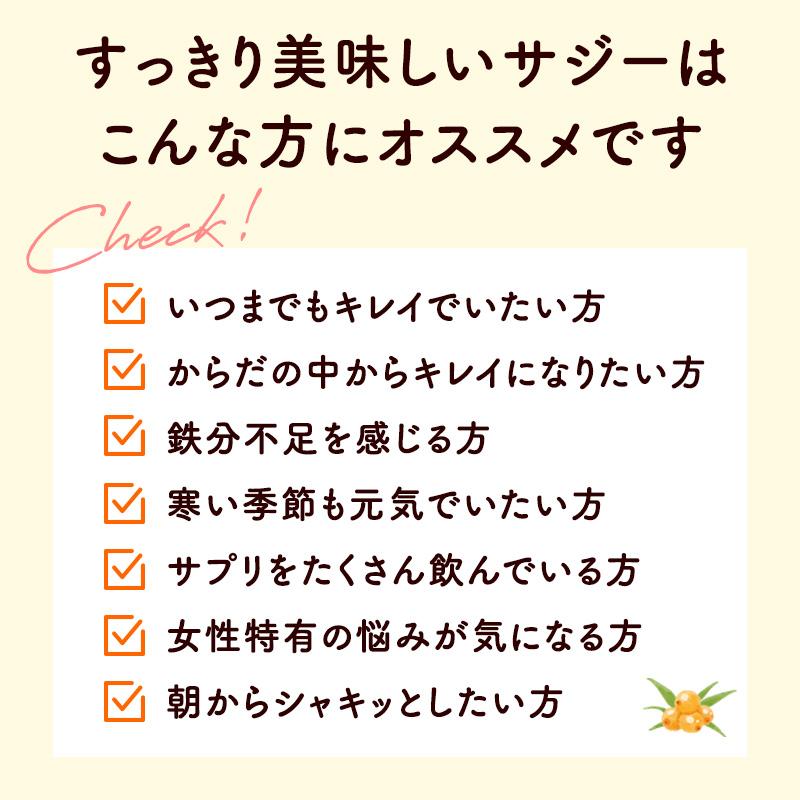 サジージュース サジー ワン SajiOne 【公式】 すっきり美味しい 1000ml オレンジ ゆず ビタミン【15日&16日限定】5%OFF | SajiOne | 03