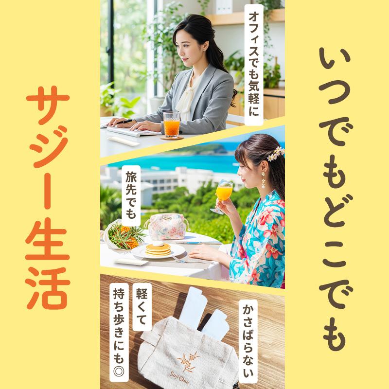 サジージュース サジー ワン SajiOne 【公式】 30ml×10本 お試し オーガニック 鉄分補給 ビタミン | SajiOne | 08