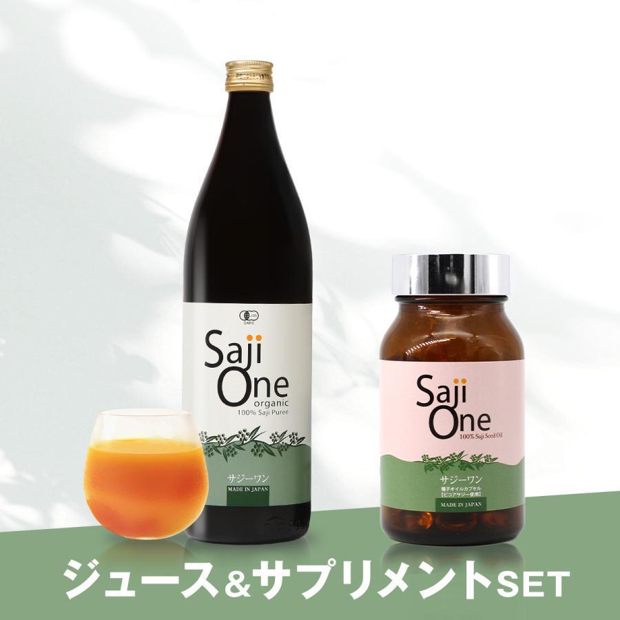 300円 93%以上節約 お試し商品 100%濃い オーガニック サジージュース Curilla 300円 93%以上節約 お試し商品 100%濃い オーガニック サジージュース Curilla