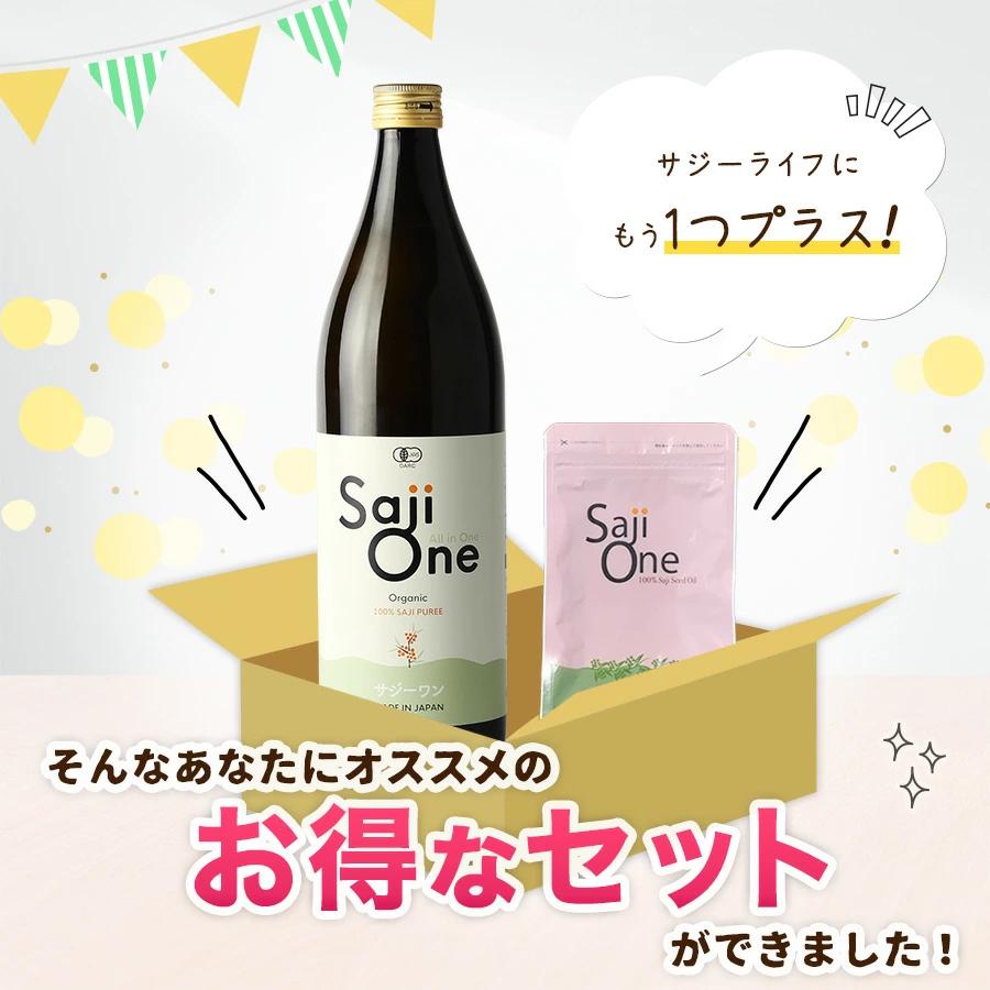 サジージュース 900ml×3本セット サプリメントセット 60粒 SajiOne サジー種子オイルカプセル 100% 美容 鉄分 サジーベリー 爆買の画像