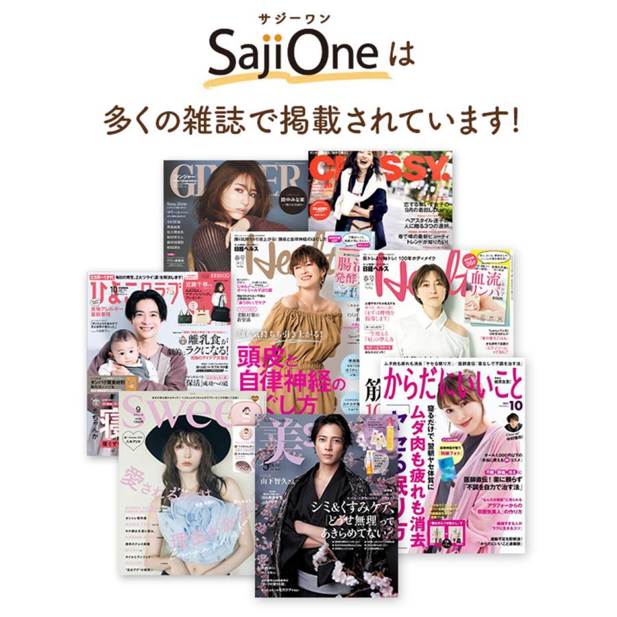 サジージュース 900ml×3本セット サプリメントセット 60粒 SajiOne サジー種子オイルカプセル 100% 美容 鉄分 サジーベリー 爆買の画像
