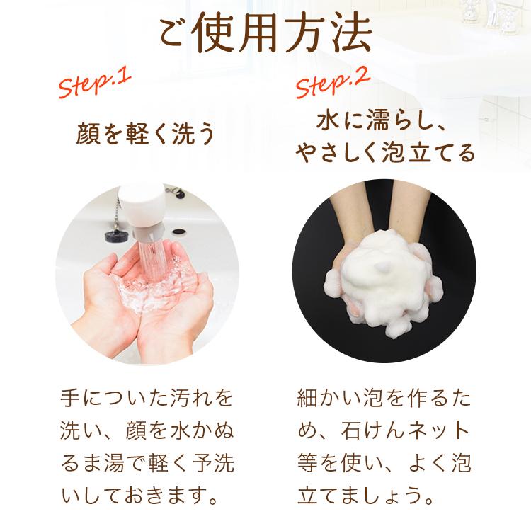 アンラーヴ　サポー　固形石鹸　洗顔　ボディ　３個セット　乾燥　しっとり　敏感肌 楽天市場】【 洗顔石鹸 】ベーシック 石鹸 4個 セット（アンク4