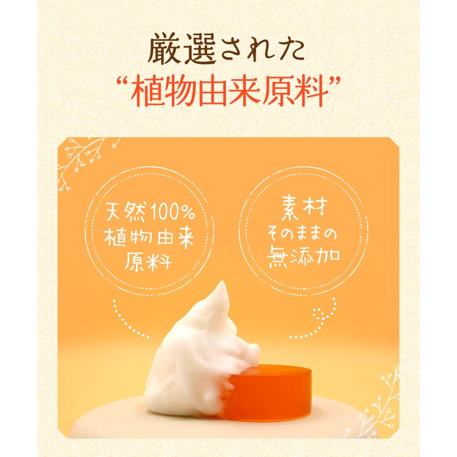 SajiOne（サジーワン） サジー石けん 3個セット ピュリラ 洗顔石鹸