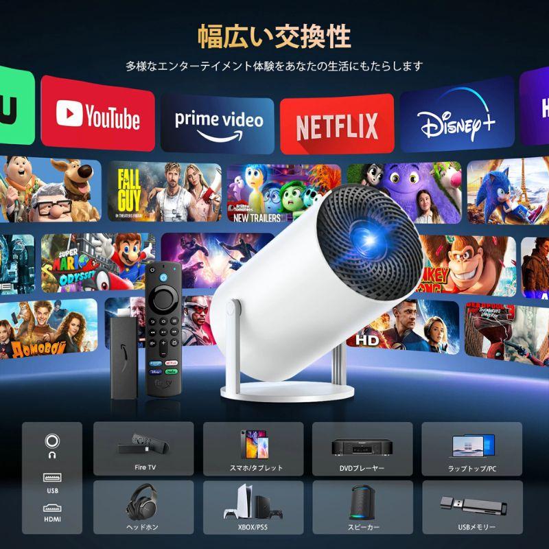 プロジェクター 天井投影 小型 家庭用 自動台形補正 18000lm 400AN プロジェクター 超小型 自動台形補正 1080P 18000LM