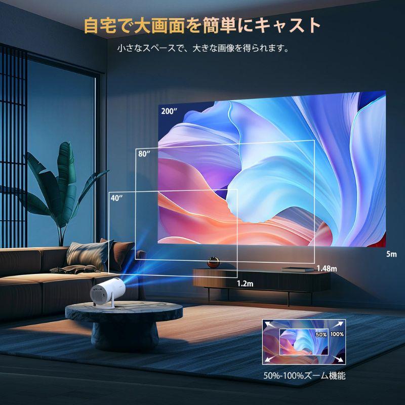 プロジェクター 超小型 自動台形補正 1080P 18000LM