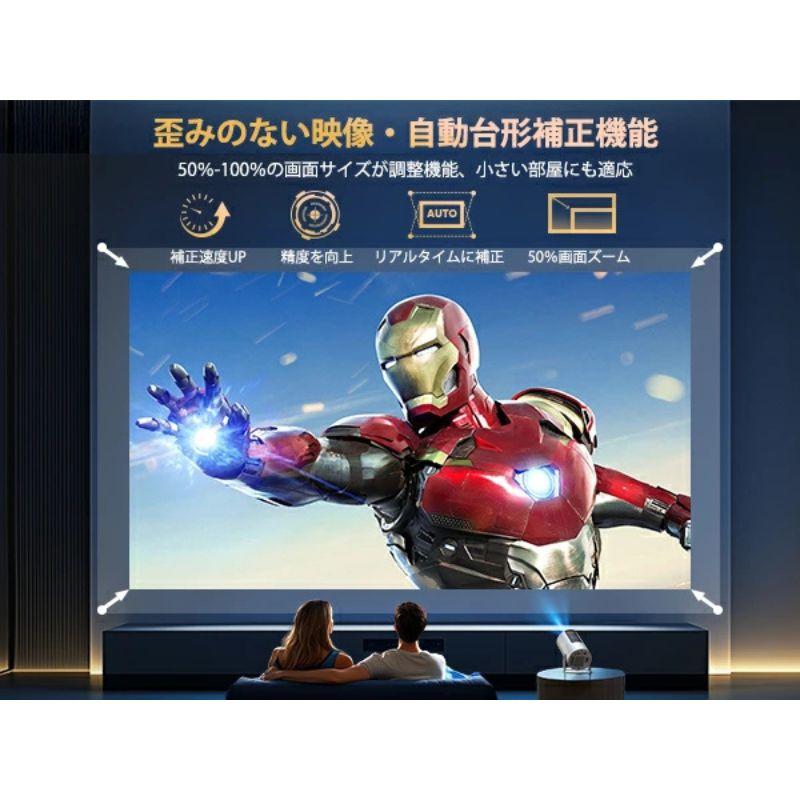 プロジェクター 超小型 自動台形補正 1080P プロジェクター 超小型 自動台形補正 1080P 18000LM