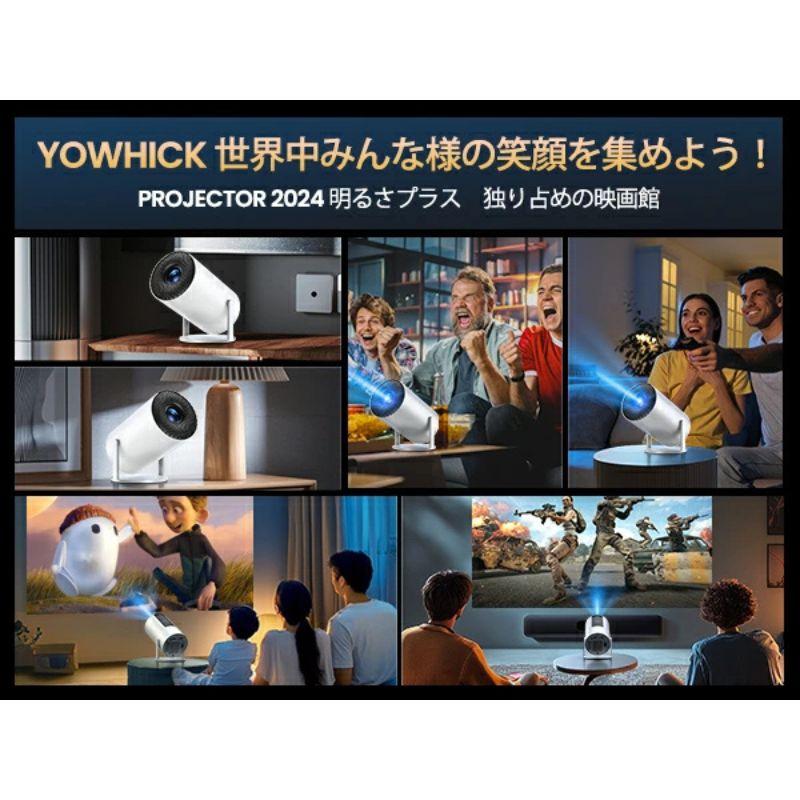 プロジェクター 超小型 自動台形補正 1080P 18000LM