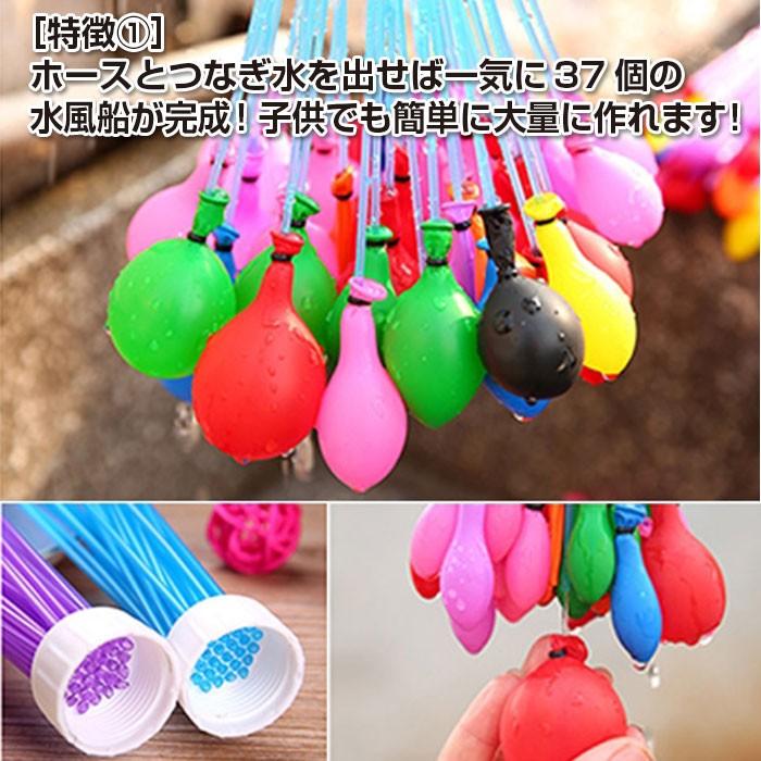 マジックバルーン 水風船 水爆弾 プール 夏のおもちゃ 水あそび お祭り 景品 プール遊び マルチカラー Teikei E Current 通販 Yahoo ショッピング