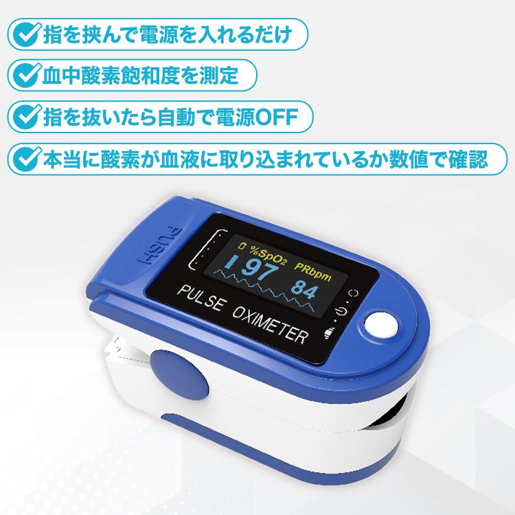 医療機器認証　1年保証 パルスオキシメータ  CMS50D-K |  | 01