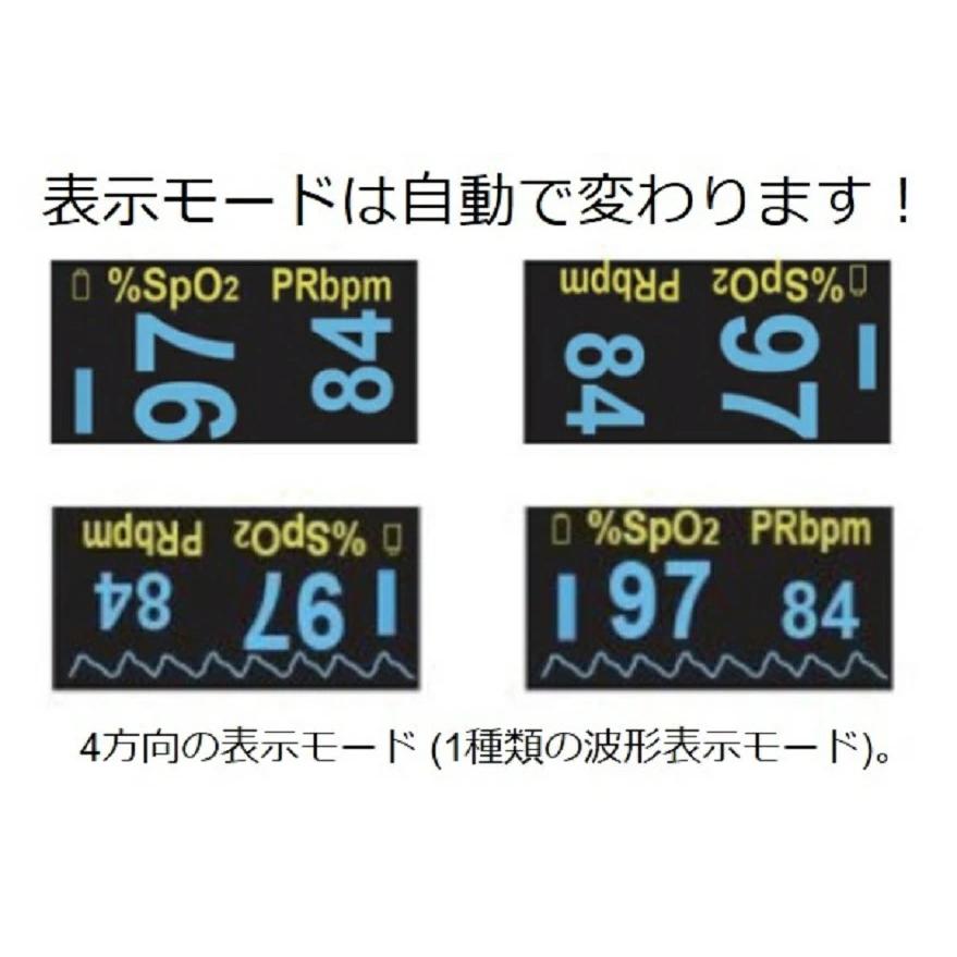医療機器認証　1年保証 パルスオキシメータ  CMS50D-K |  | 04