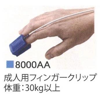 パルスオキシメータ ハンディタイプ　医療用　モデル 2500A　パームサット |  | 03