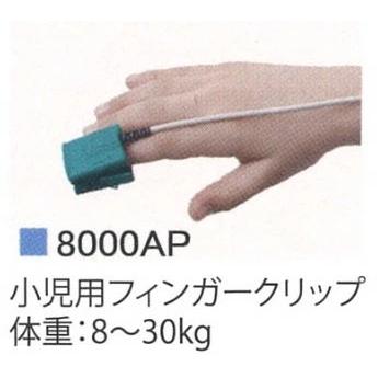 パルスオキシメータ ハンディタイプ　医療用　モデル 2500A　パームサット |  | 04