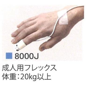 パルスオキシメータ ハンディタイプ　医療用　モデル 2500A　パームサット |  | 05