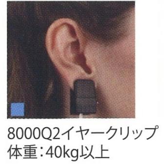 パルスオキシメータ ハンディタイプ　医療用　モデル 2500A　パームサット |  | 08