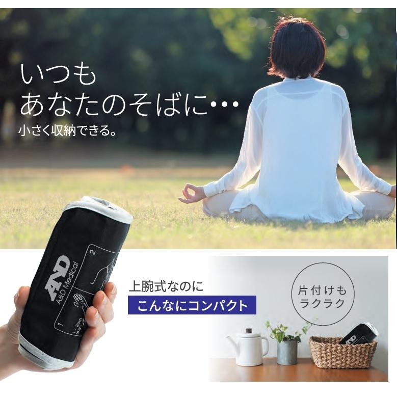 Bluetooth内蔵 ホースレス血圧計　UA-1200BLE |  | 05