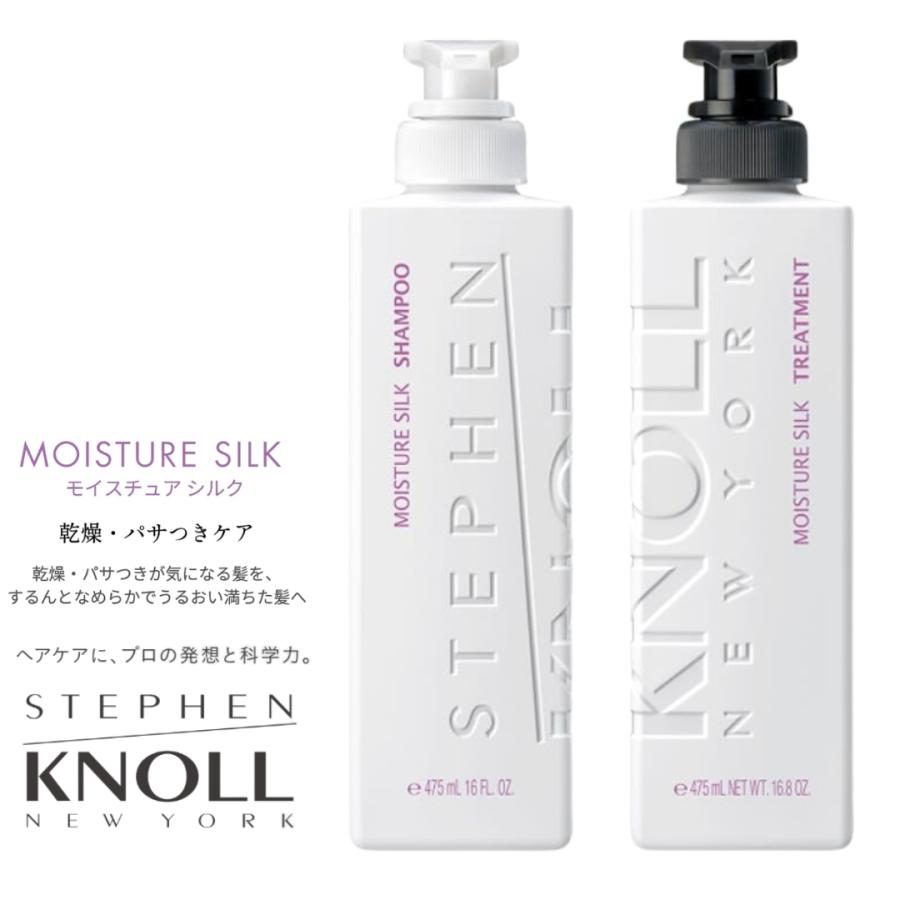 STEPHEN KNOLL 【セット】NEW コーセー KNOLL（スティーブン ノル
