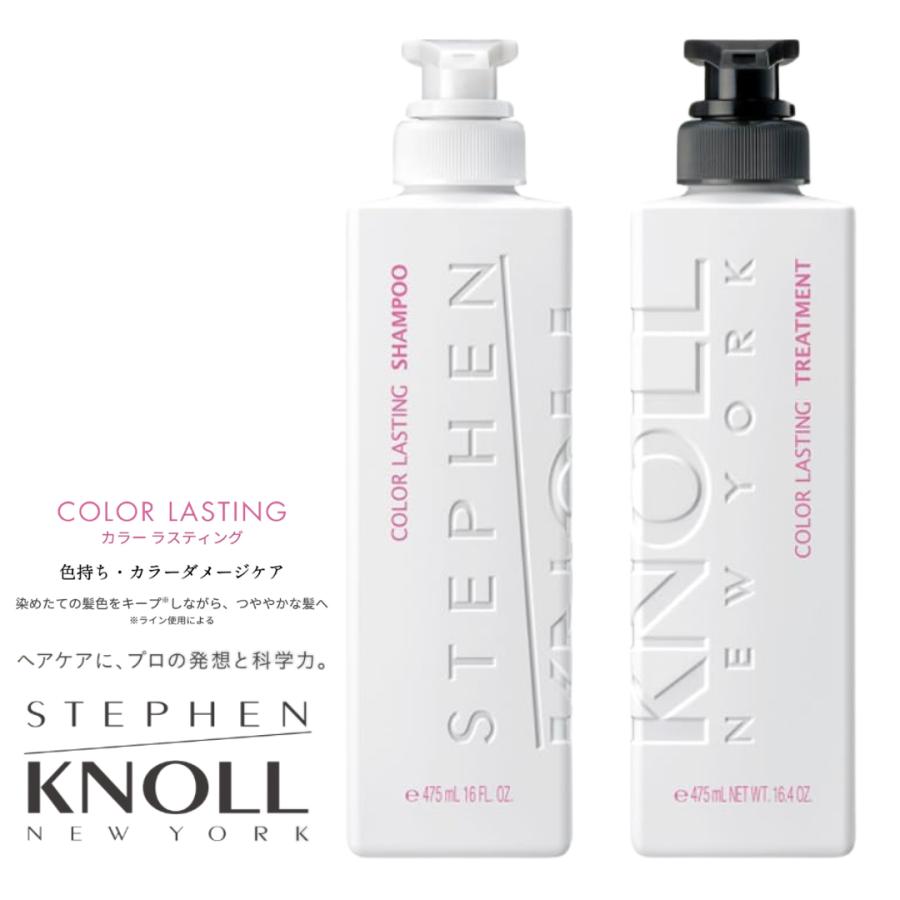 STEPHEN KNOLL 【セット】NEW コーセー KNOLL（スティーブン ノル