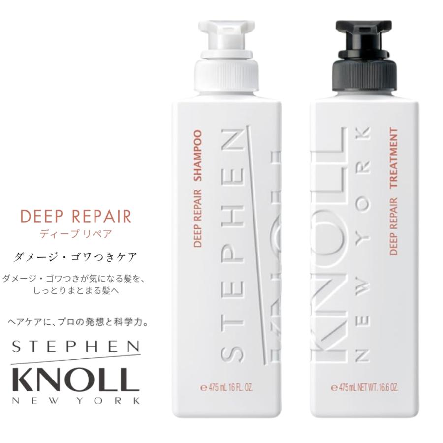 STEPHEN KNOLL 【セット】NEW コーセー KNOLL（スティーブン ノル