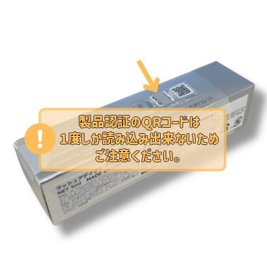 Lashaddict（ラッシュアディクト） 【リニューアル】ラッシュ