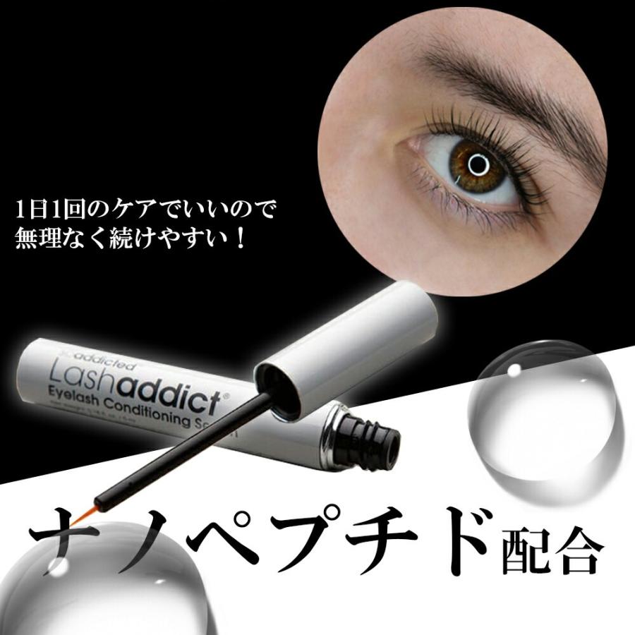 Lashaddict 【リニューアル】ラッシュアディクト アイラッシュ