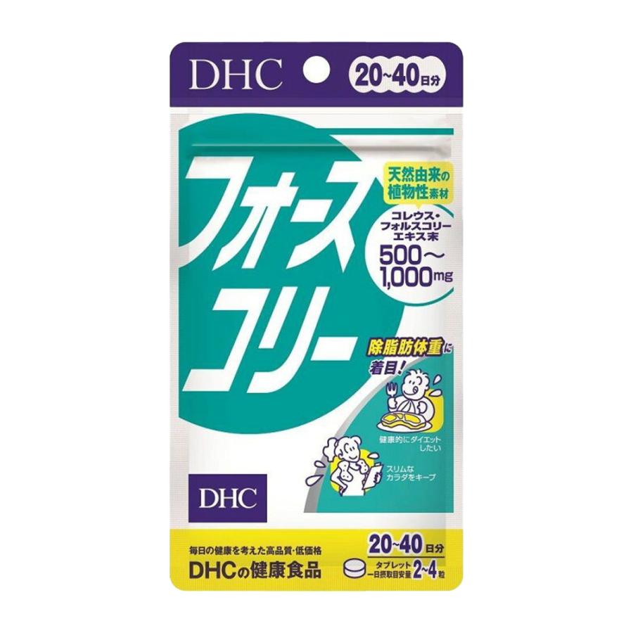 DHCの健康食品　フォースコリー　20日分　8袋セット　タブレット DHC フォースコリー(タブレット)20日分 : Current Style ヤフー店