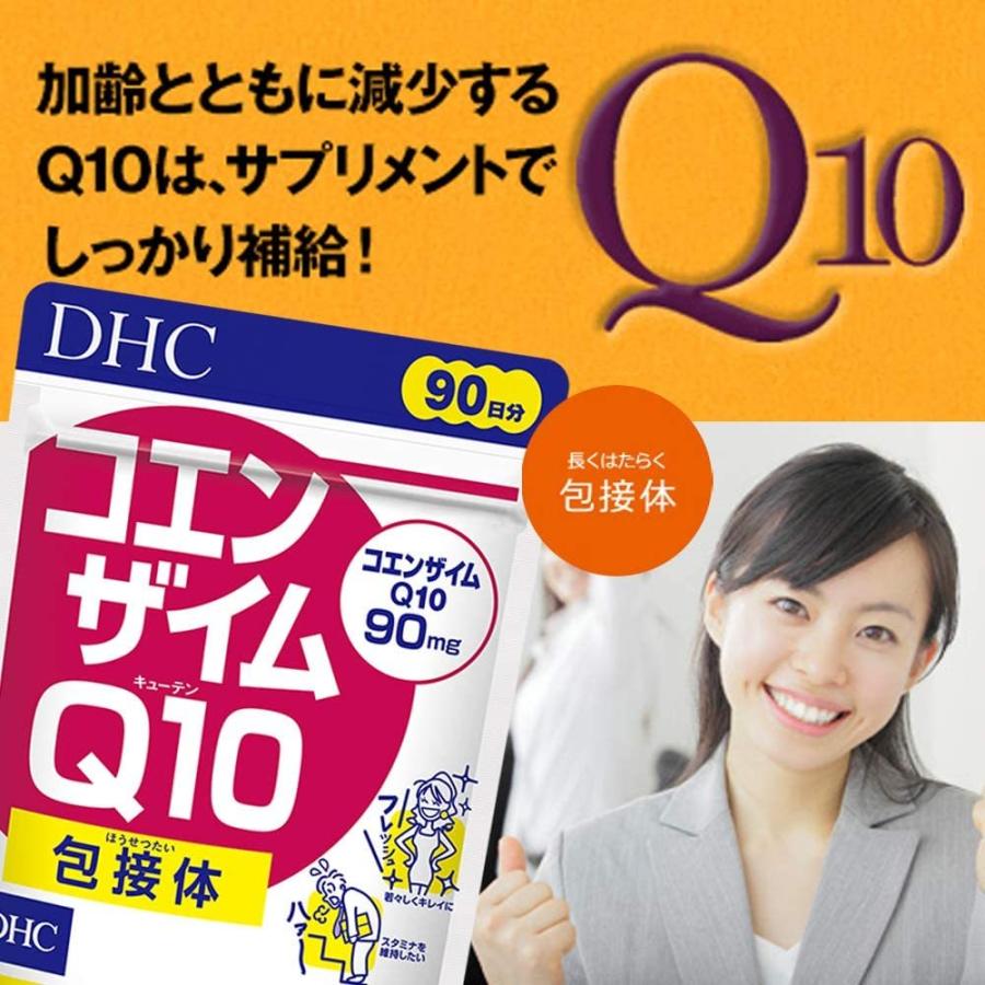 DHC コエンザイムQ10 包接体 徳用90日分 : Current Style ヤフー店