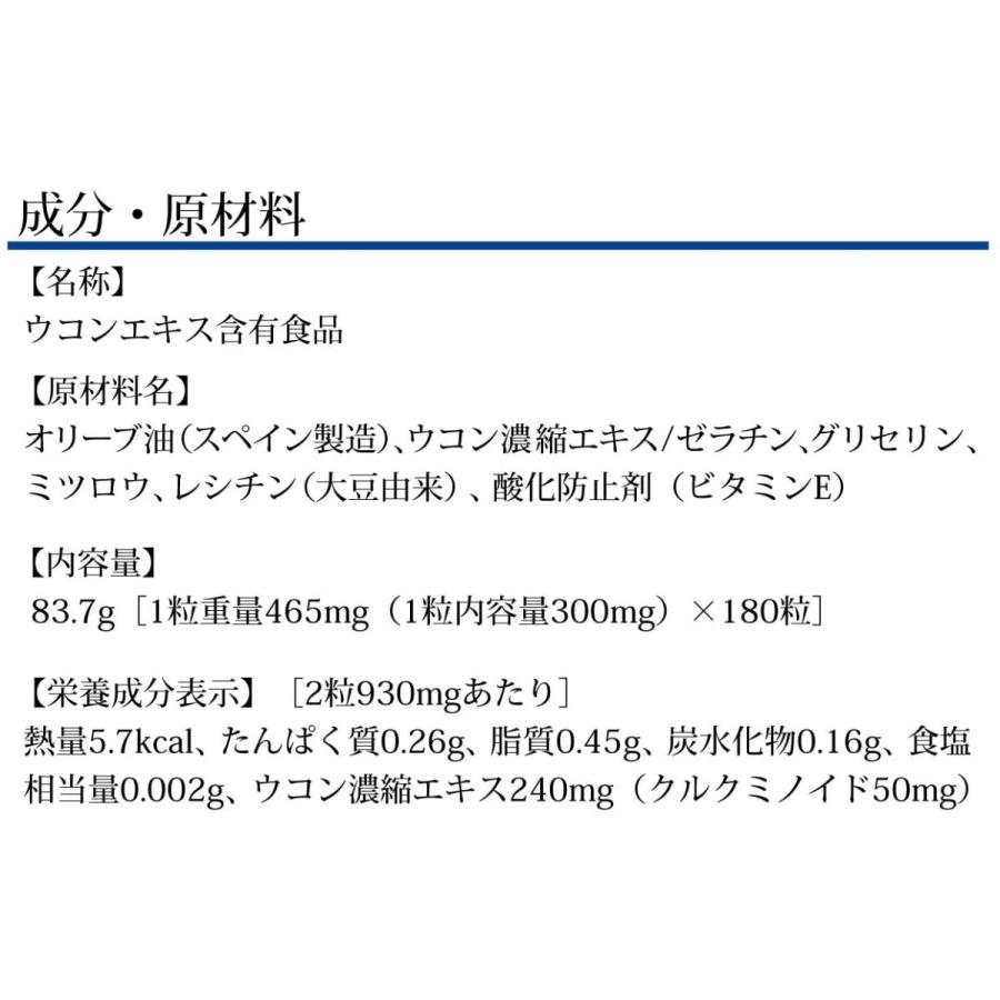 DHC 濃縮ウコン 90日分 : Current Style ヤフー店 - 通販 - Yahoo