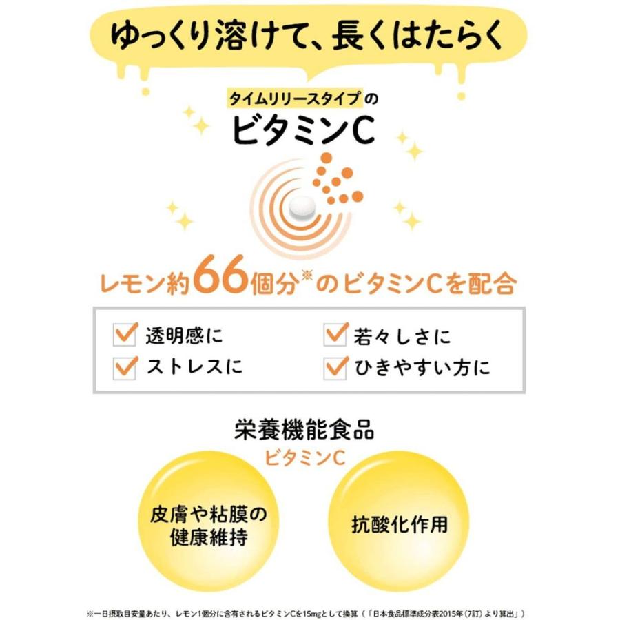 DHC 持続型ビタミンC 60日分 : Current Style ヤフー店 - 通販 - Yahoo